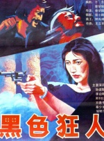 迷人的小姐姐