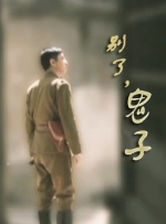 伊人青青操