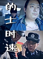 韩国年轻的小姨子