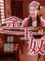 免费国产在线观看老王影院