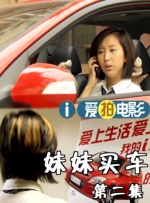 挺入她的体内重重抽送