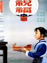 国产精品揄拍一区二区久久