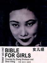 精品福利在线视频