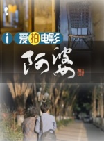 亚洲精品在线视频