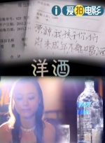 与恶魔有约电视剧免费观看中文版