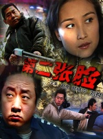 久久青青草原精品老司机