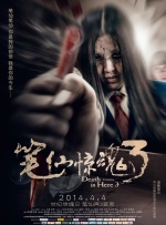 老师舔我下面
