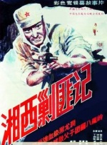 国产三级久久久精品麻豆三级