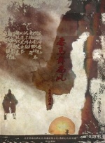 伊人网视频在线