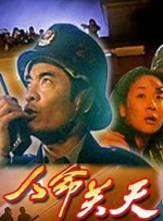 国内一级片在线观看