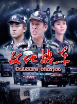 成人迅雷