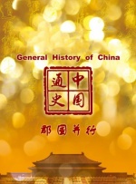 久久精品亚洲视频