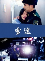 舔舐花心无痕小说免费阅读
