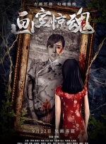 精品少妇一区二区三区视频