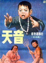 绫乃丽华