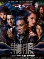 小早川玲子在线观看