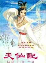 亚洲大香人伊一本线