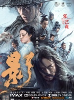 色综合五月