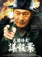 国产亚洲人成在线影院