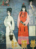 亚洲免费二区
