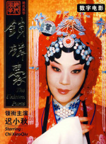 色综合久久夜色精品国产