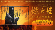 国产主播大尺度精品福利免费