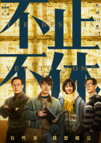 中文字幕最新在线