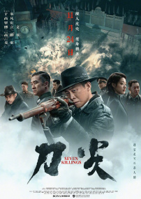 久久综合丝袜日本网