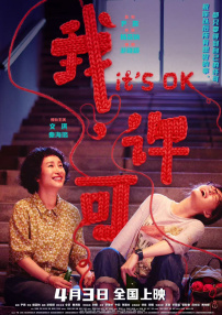 男女拔罗卜