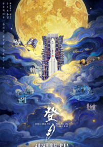精品免费国产