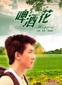 白天的男人不伦