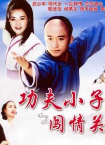 四月丁香
