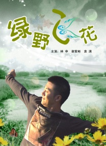 嫩草影院在线观看精品