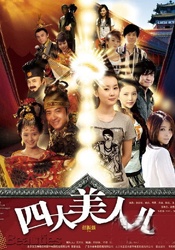 角色扮演
