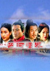 狠狠激情