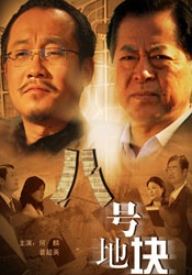 偷偷在线观看免费版电视剧下载