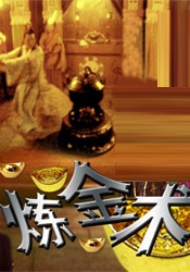 摩登爱情第二季在线看高清