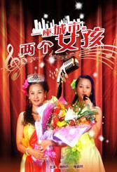 五月天婷婷缴情五月免费观看