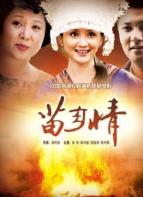 欧美亚洲国产一区二区三区