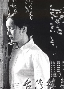 美丽吸血鬼