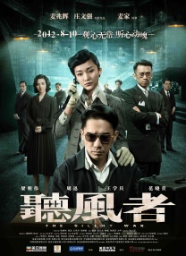 电视剧《北风那个吹》
