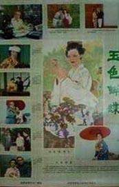 亚刻奥特曼普通话版在线观看