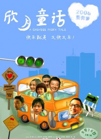 色妞www精品视频