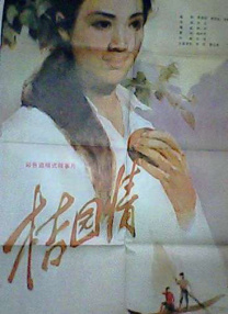 国模爱爱