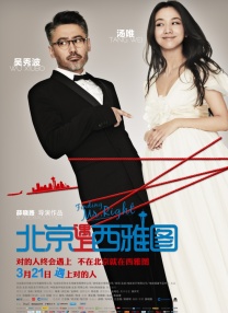 婷婷激情狠狠综合五月