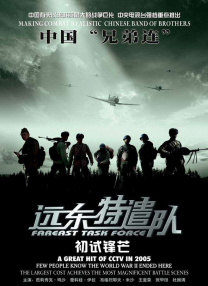 friese性中国老太hd