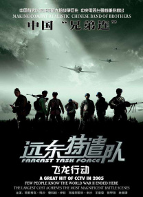 日本看片视频