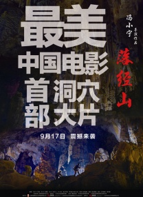 岳母的渴望