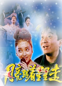 黄色小说色
