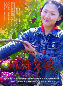 精品国产第一福利网站